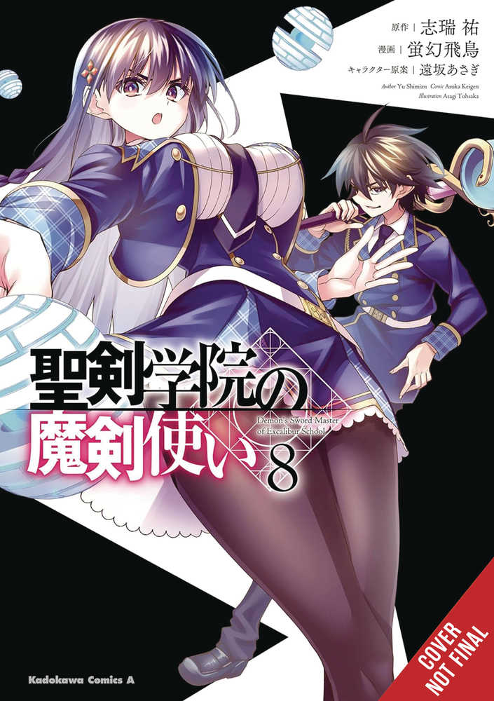 Demon Sword Master Of Excalibur Academy Graphic Novel Volume 08 (Mature)