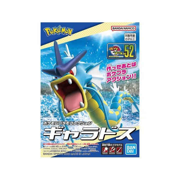 Pokemon Model Kit: Gyardos