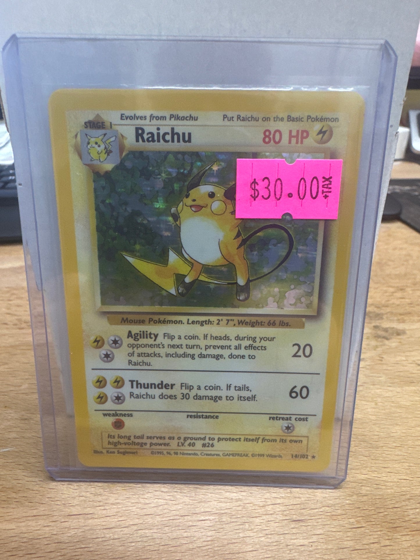 Reichu 14/102 Base Sea Unlimited