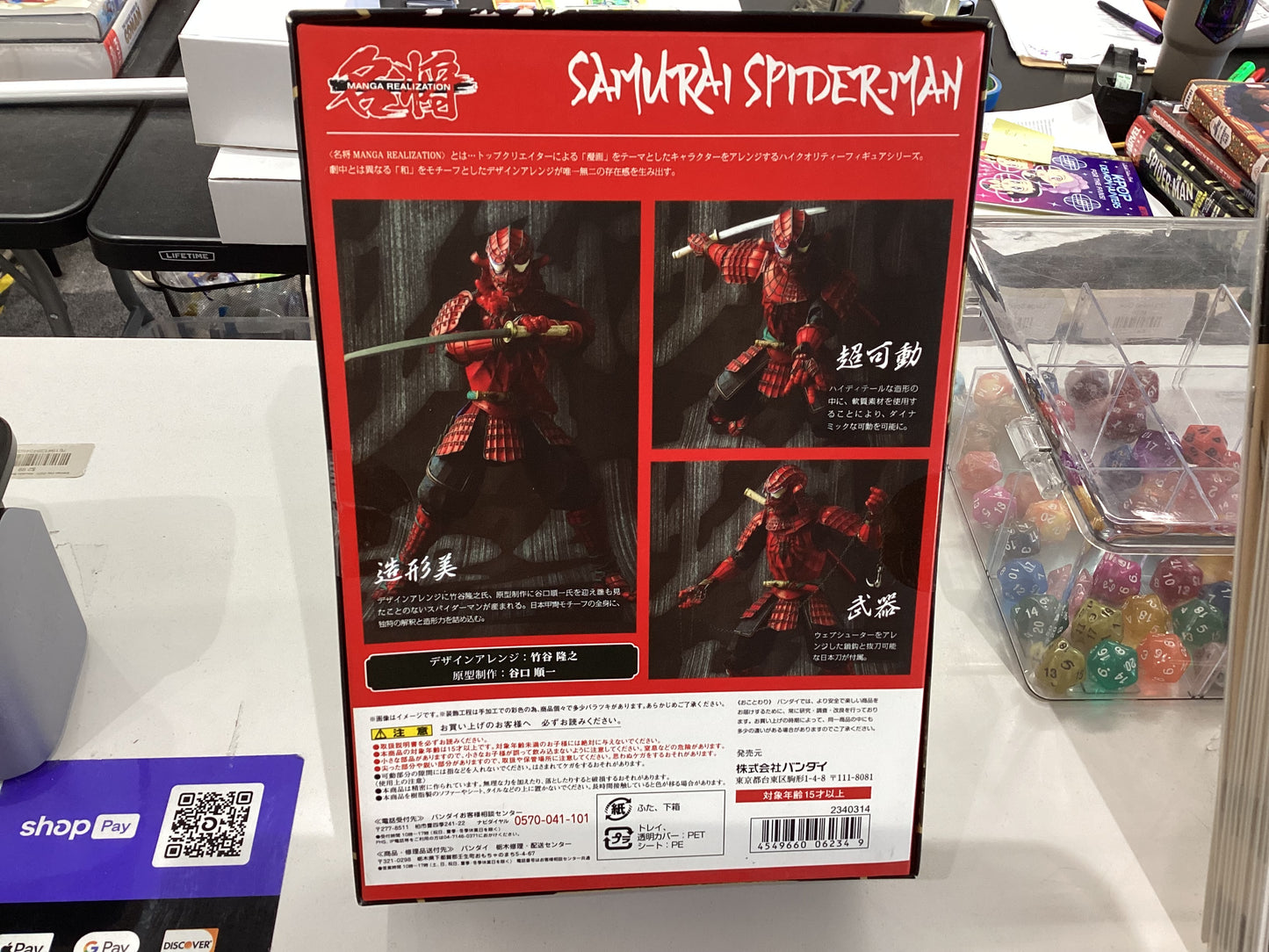 Bandai Manga Realization Samurai Spiderman Action Figure
