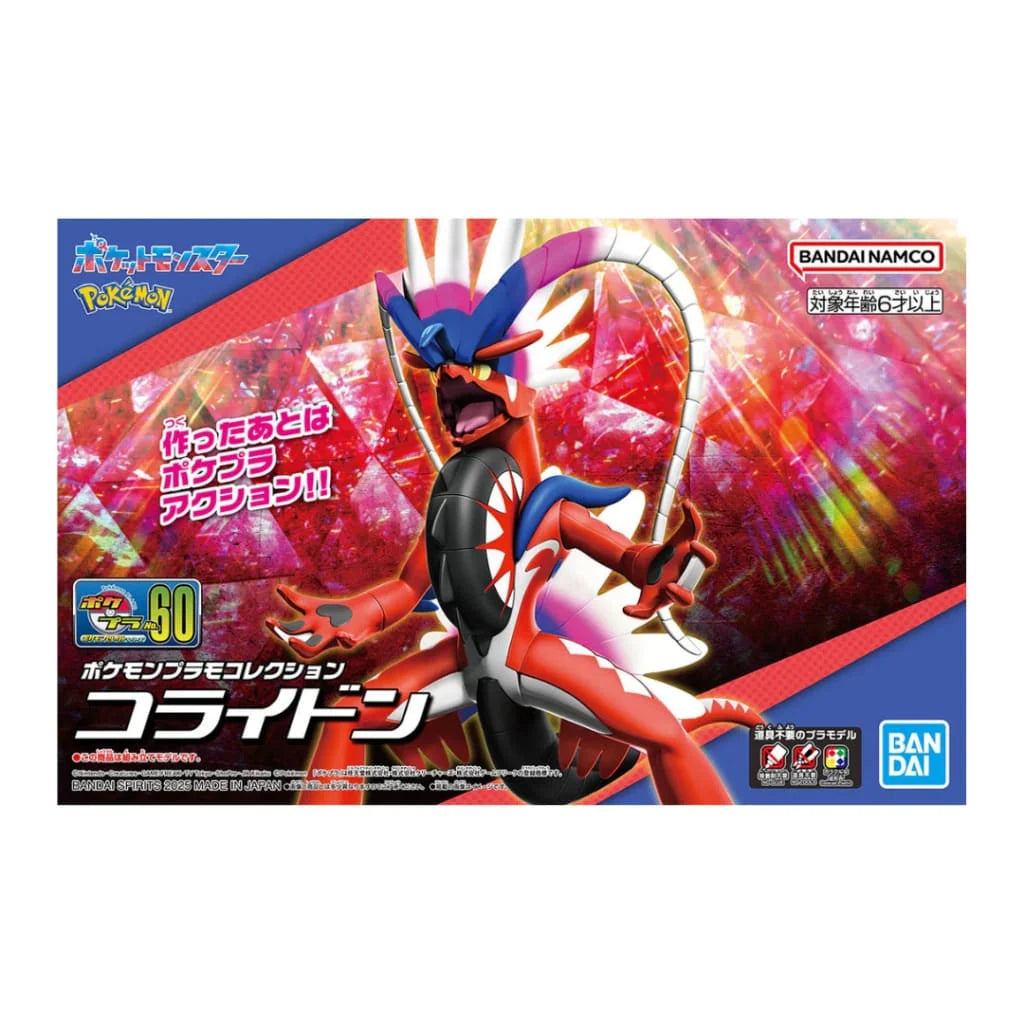 Pokemon Model Kit: Koraidon