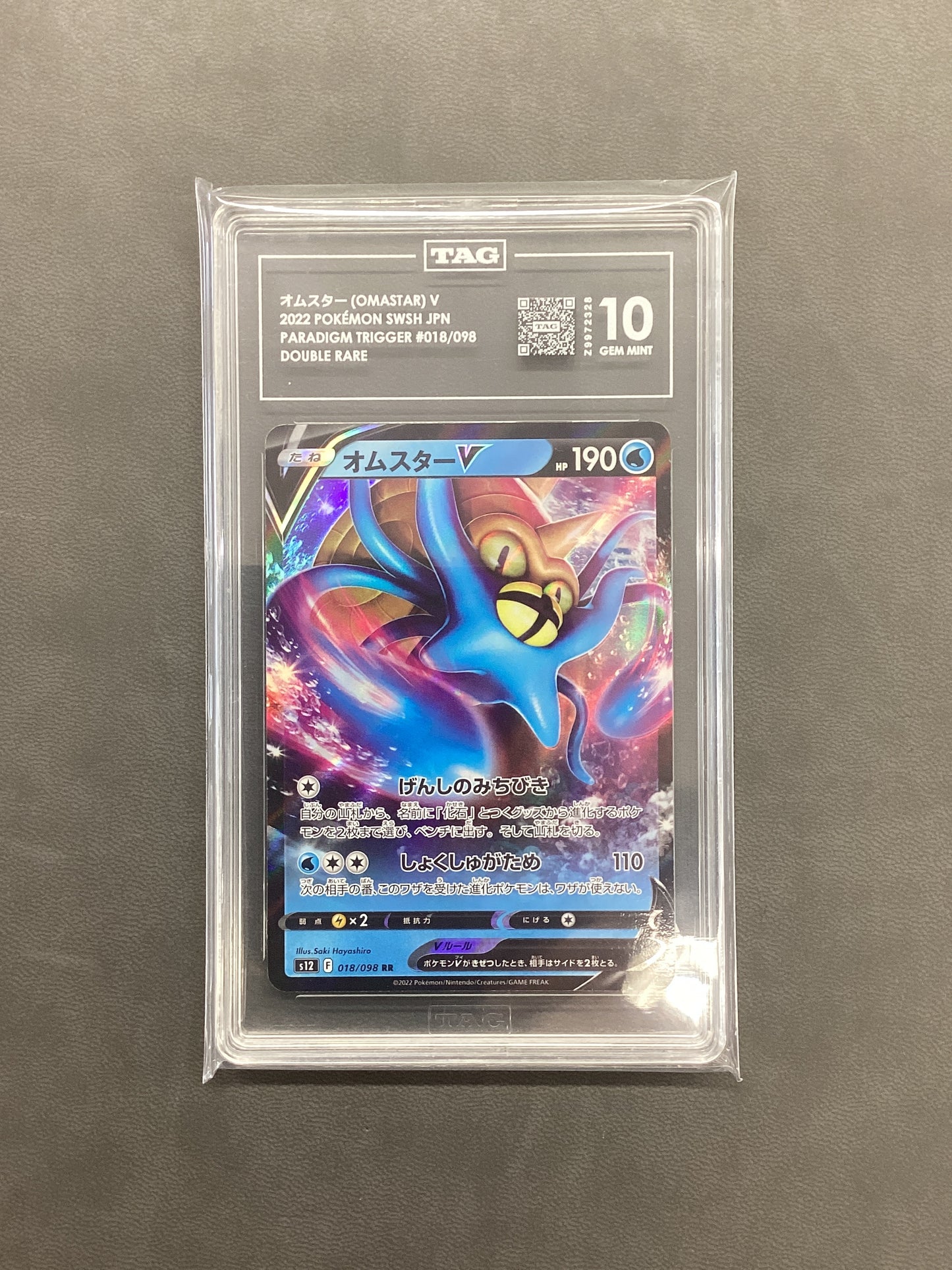 TAG 10 (Gem Mint) Omastar V (018/098) Paradigm Trigger - JPN Double Rare