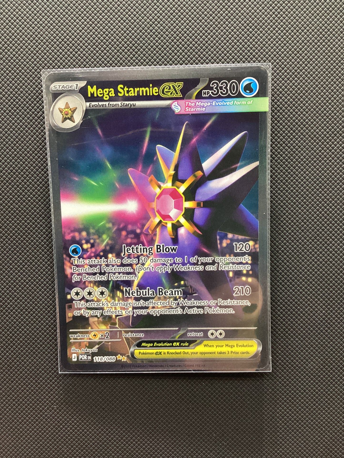 Mega Starmie ex (118/088) Perfect Order - SIR
