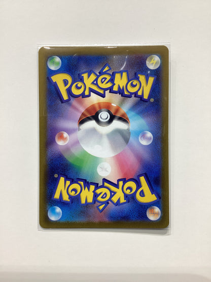 Charizard V (211/172) VSTAR Universe - Special Art Rare (JP)
