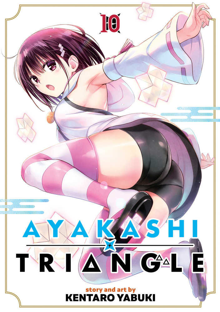 Ayakashi Triangle Volume. 10