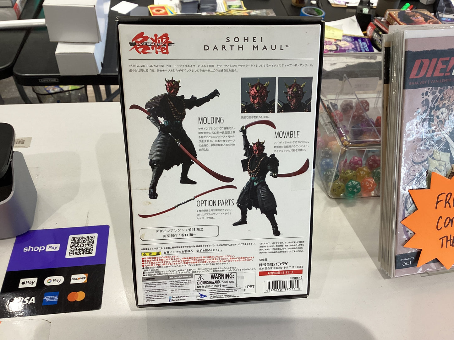 Star Wars Sohei Darth Maul Collectible Figure
