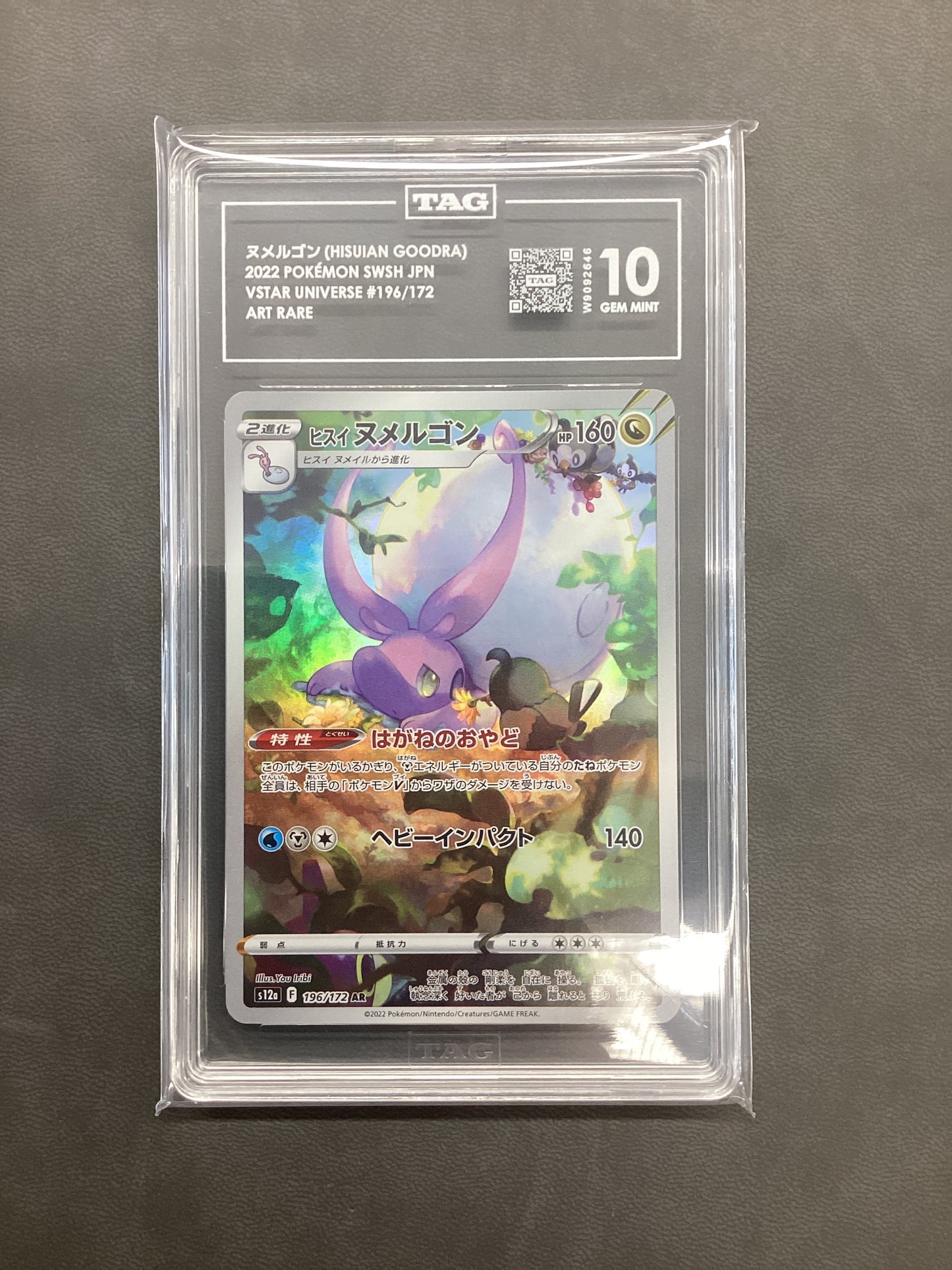 TAG 10 (Gem Mint) Hisuian Goodra (196/172) VSTAR Universe - JPN Art Rare