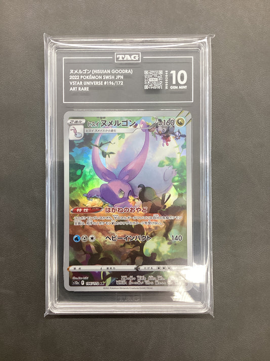 TAG 10 (Gem Mint) Hisuian Goodra (196/172) VSTAR Universe - JPN Art Rare