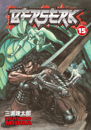 Berserk TPB Volume 15 (Mature)