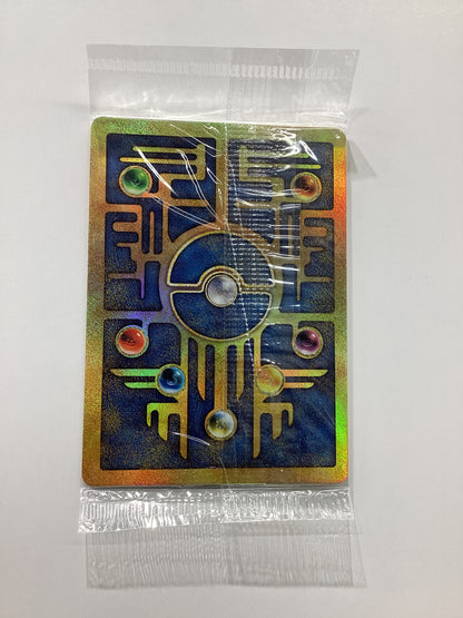 Ancient Mew (2000) Sealed Movie Promo