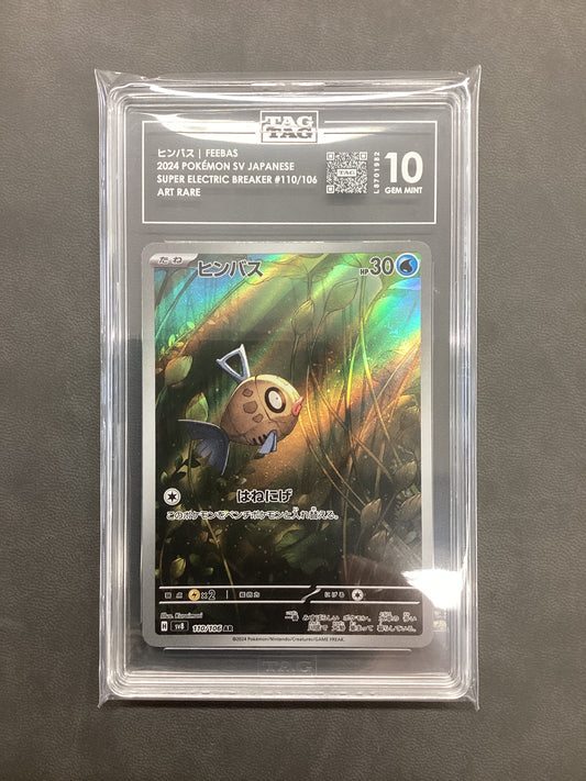 TAG 10 (Gem Mint) Feebas (110/106) Super Electric Breaker - JPN Art Rare