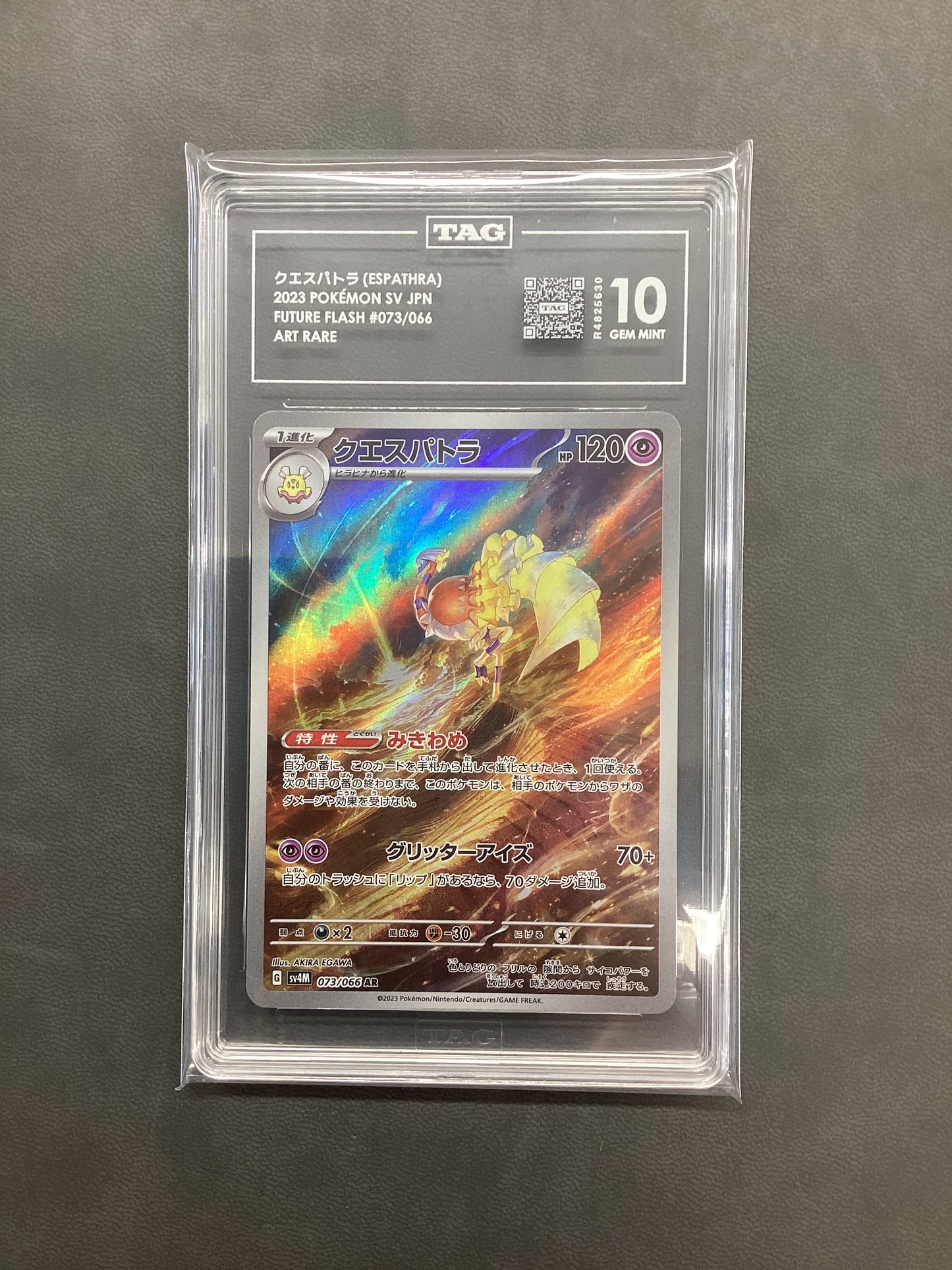TAG 10 (Gem Mint) Espathra (073/066) Future Flash - JPN Art Rare