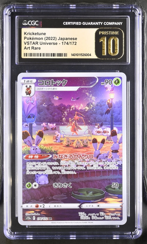 CGC Pristine 10 Kricketune (174/172) VStar Universe - Art Rare (JP)