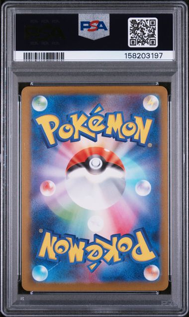 Mega Diancie ex (#227) MEGA Dream ex - PSA 9 Mint