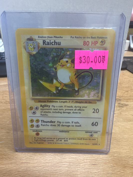 Reichu 14/102 Base Sea Unlimited