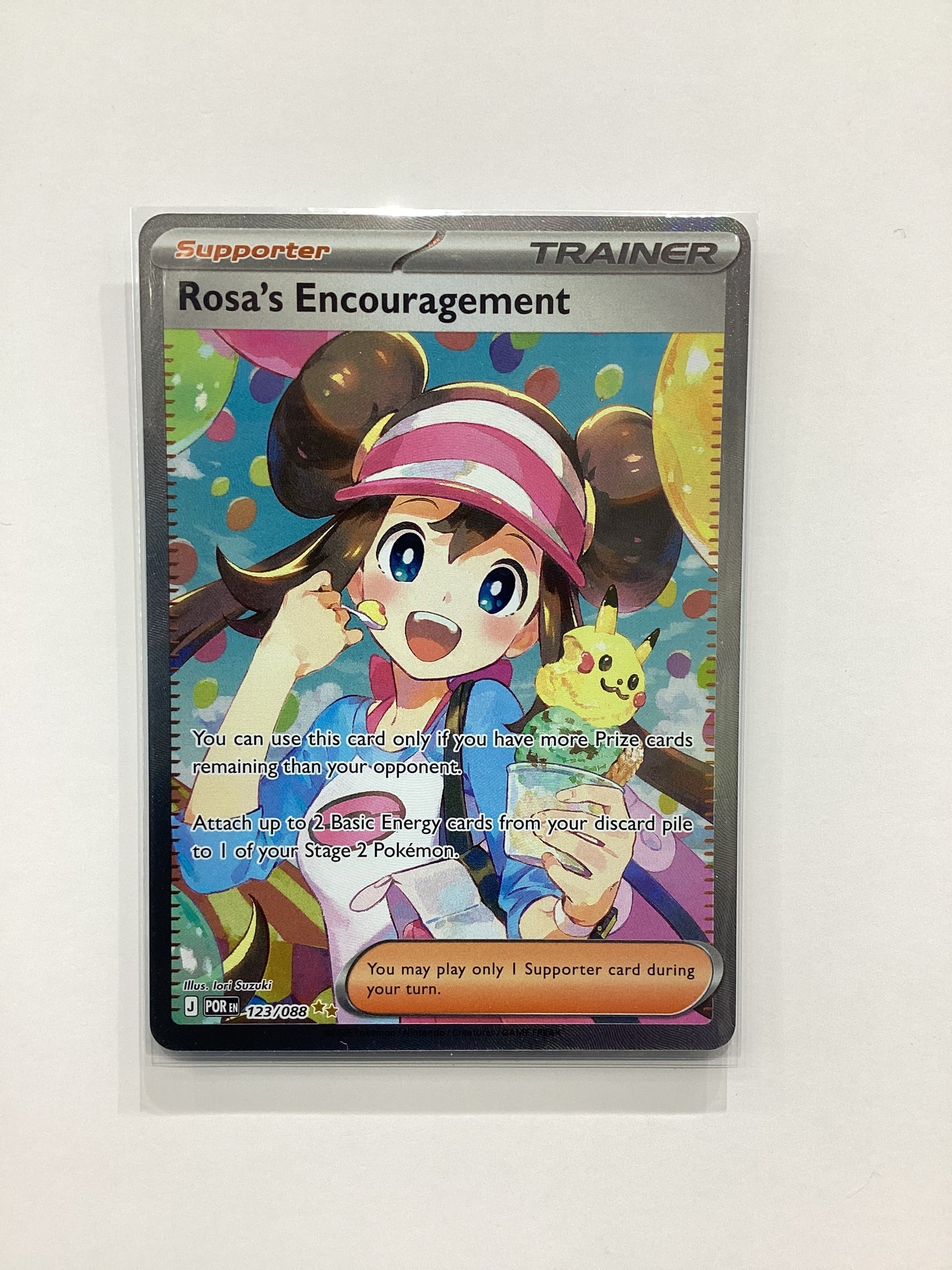 Rosa's Encouragement (123/088) Perfect Order - Special Illustration Rare