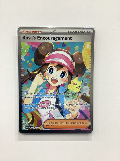 Rosa's Encouragement (123/088) Perfect Order - Special Illustration Rare