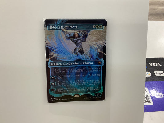 Elspeth, Storm Slayer (Showcase Foil, Jap)