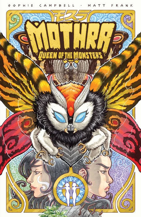 Mothra w/Frame