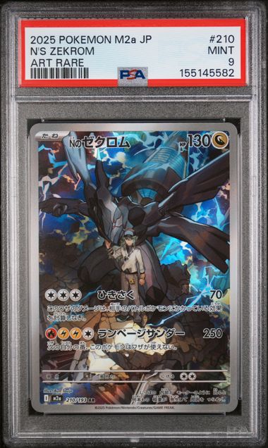 PSA 9 N's Zekrom (210/193) MEGA Dream ex