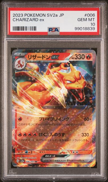PSA 10 Charizard ex (006/165) Pokemon 151 - Japanese