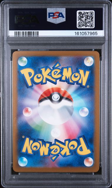 Psyduck (199/193) MEGA Dream ex - PSA 9 (Mint) Art Rare