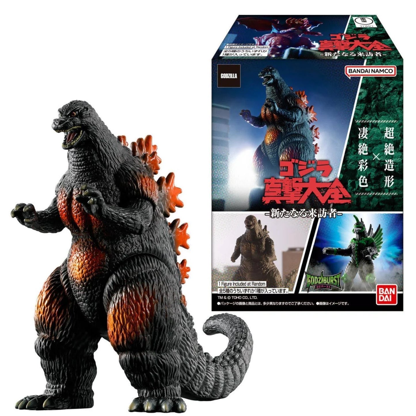 Bandai Shokugan - Godzilla Striking Encyclopedia New Challenger Blind Box