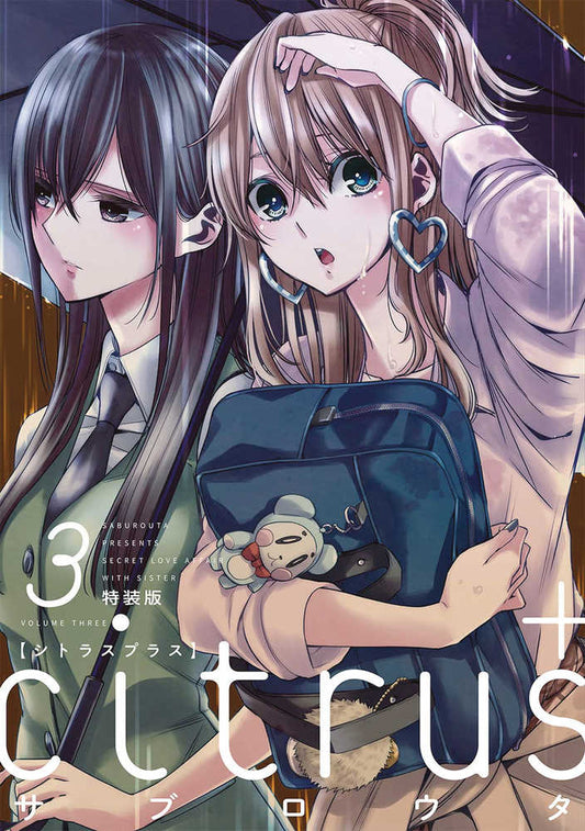 Citrus Plus Graphic Novel Volume 03 (Mature)