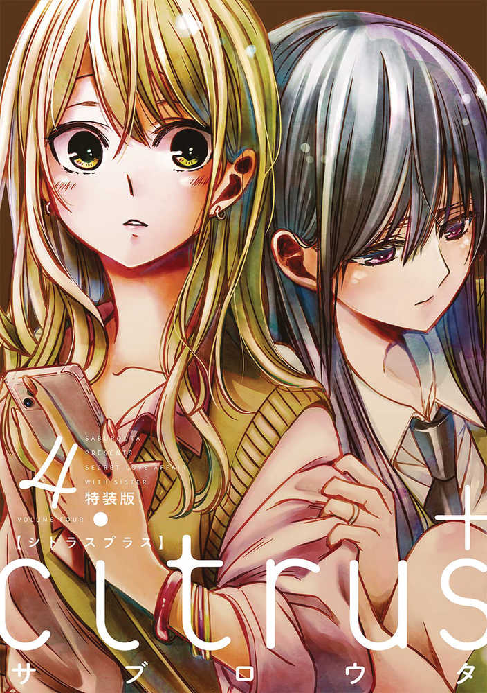 Citrus Plus Graphic Novel Volume 04 (Mature)