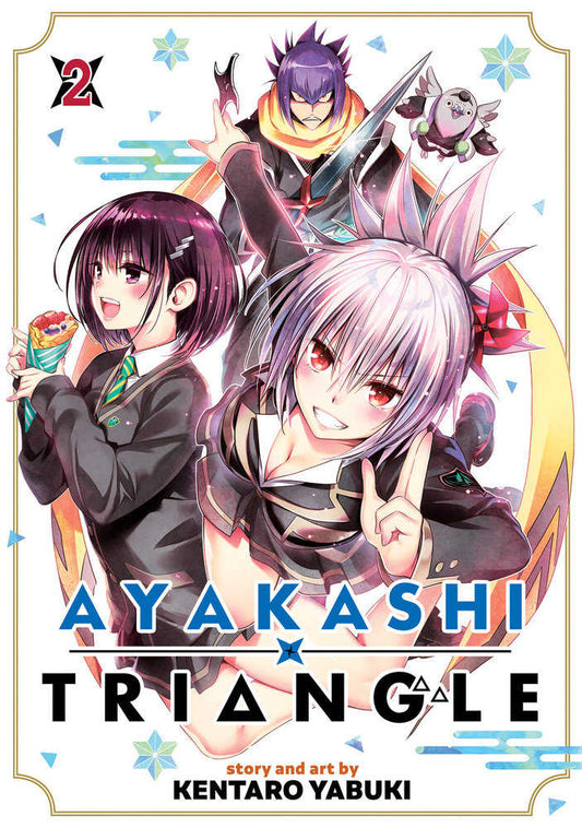 Ayakashi Triangle Volume. 2