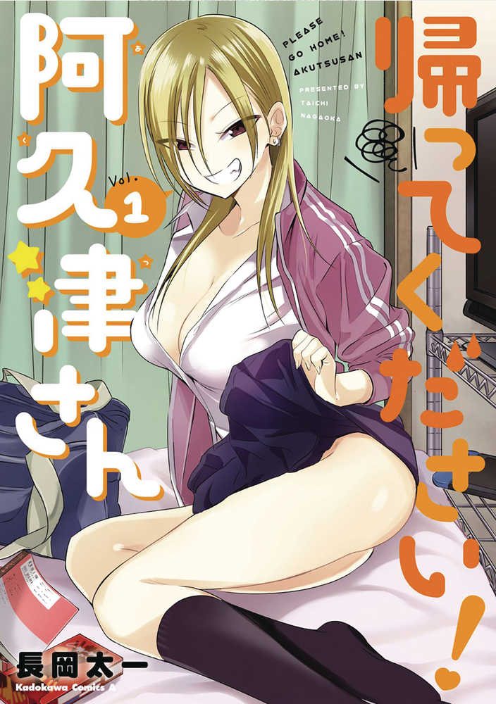 Please Go Home Miss Akutsu Graphic Novel Volume 01 (Mature)