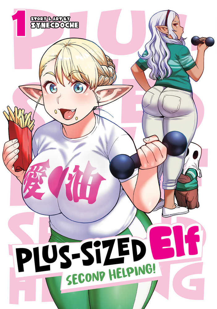 Plus-Sized Elf: Second Helping! Volume. 1