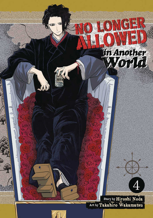 No Longer Allowed In Another World Graphic Novel Volume 04